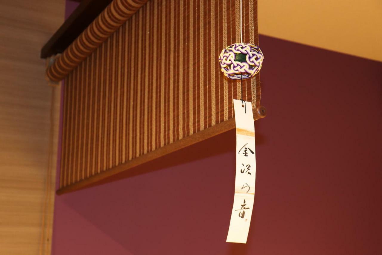 Hanaakari Kanazawa Exterior photo