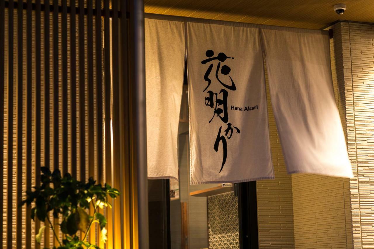 Hanaakari Kanazawa Exterior photo